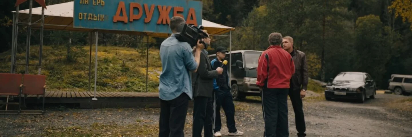 Кадр из 6 серии 1 сезона
