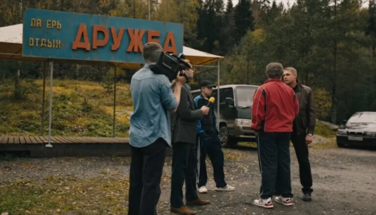 Картинка к «1 сезон 6 серия»